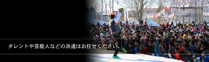 ジャムカンパニー