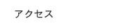 ANZX