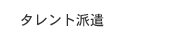 ^gh